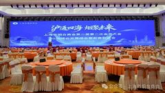 既总结了过去一年的发展成果