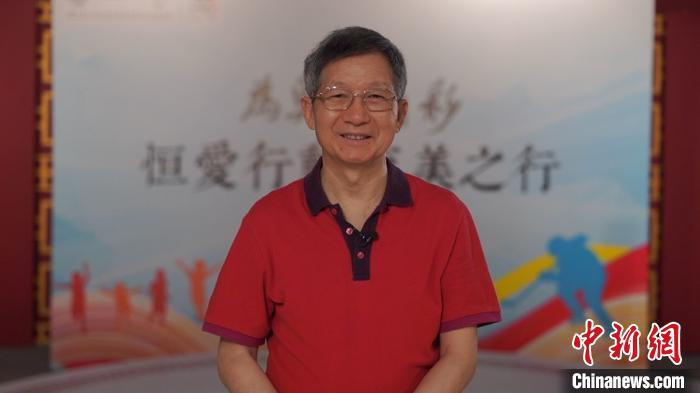 在奥林匹克日来临之际正式启动为奥运喝彩恒爱