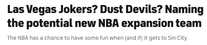 拉斯维加斯新球队命名引发热议 超音速队或回归