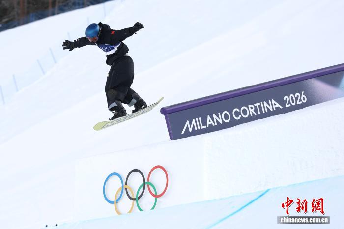 苏翊鸣米兰-科尔蒂纳冬奥会单板滑雪资格赛晋级